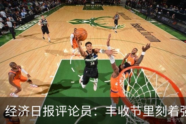 经济日报评论员：丰收节里刻着强农密码